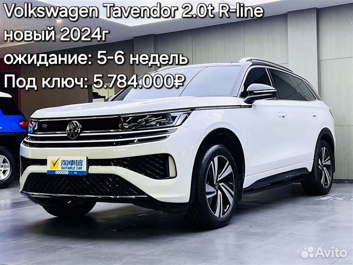 Автоимпорт на заказ из Кореи, Грузии, Китая, ОАЭ