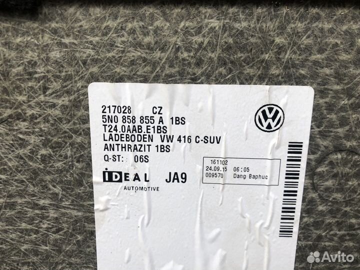 Пол багажника настил Volkswagen Tiguan 11-17