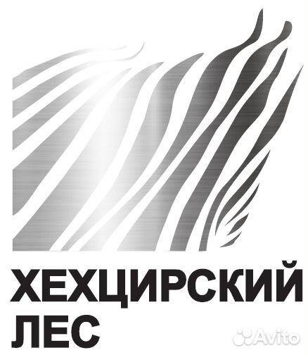 Экспедитор-грузчик