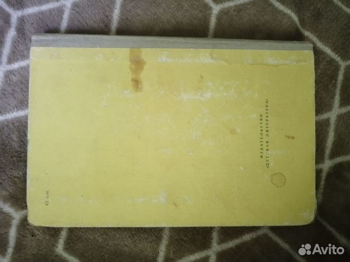 Горе от Ума