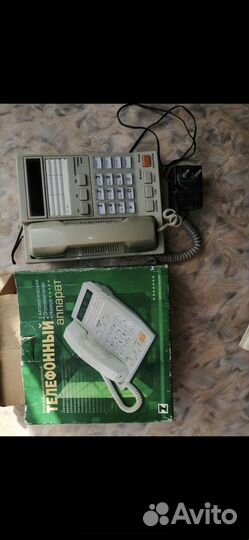 Домашний телефон Русь 2001