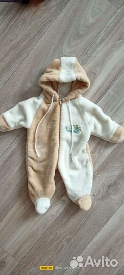 Комбинезон