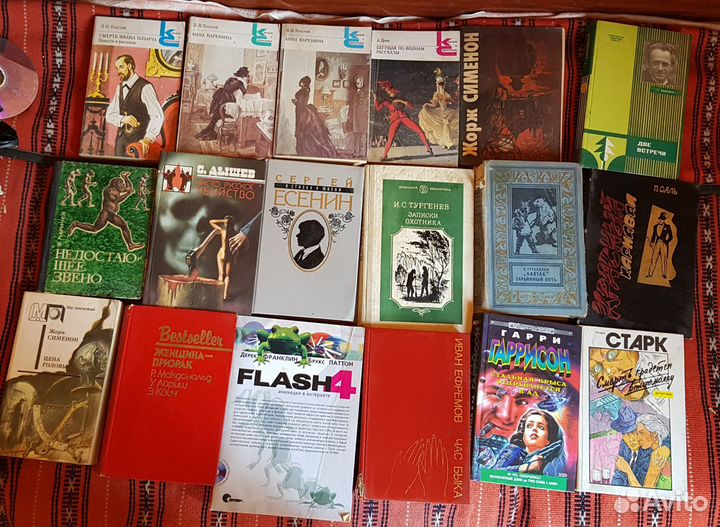 Советская литература