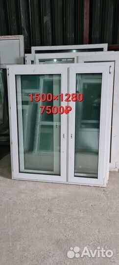 Окна пластиковые бу