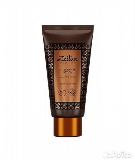 Тревел набор для мужчин zeitun