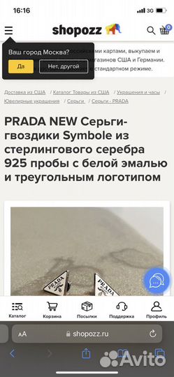 Серебряные серьги новые