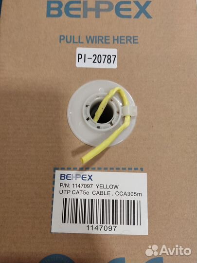 Кабель витая пара