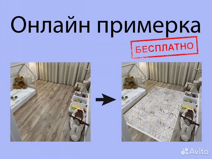 Турецкий ковер из Вискозы