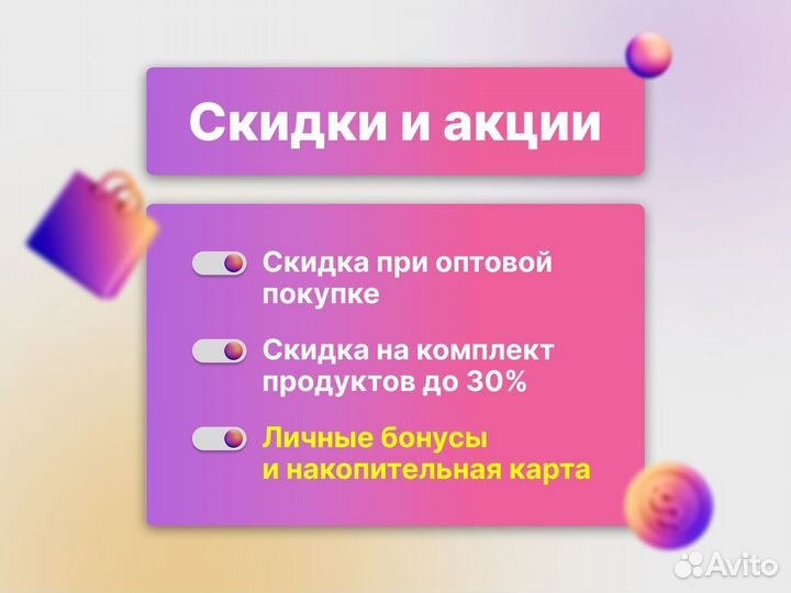 Project 2019 Pro BOX