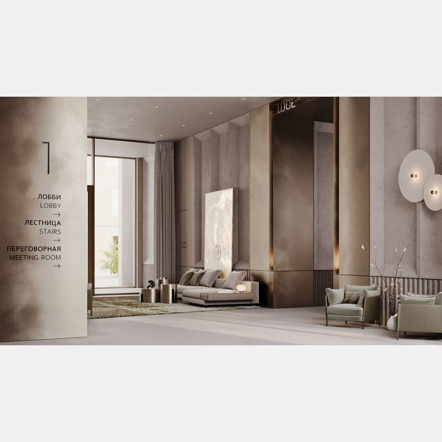 2-к. квартира, 170,9 м², 4/7 эт.