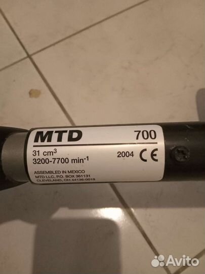 Газонокосилка бензиновая mtd