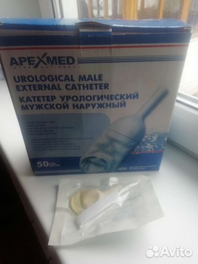 Уропрезер-тив,мочеприемник