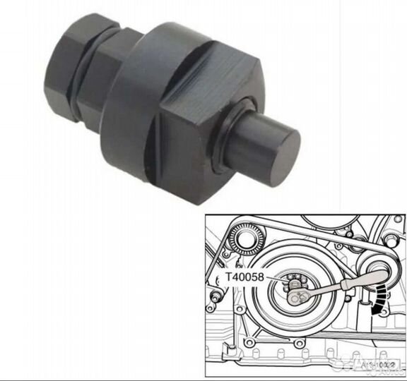 Ключ для проворота коленвала. Т40058. VAG