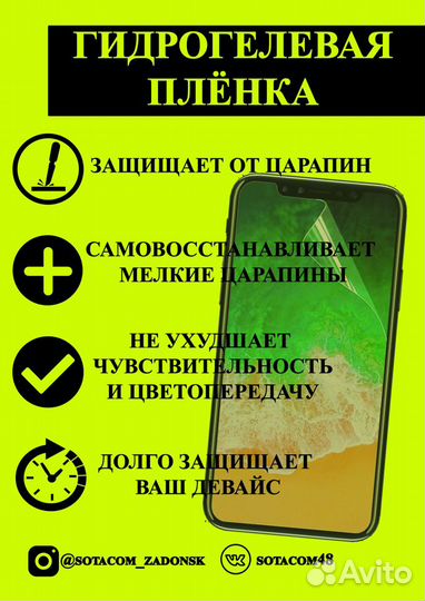 Ремонт телефонов Задонск