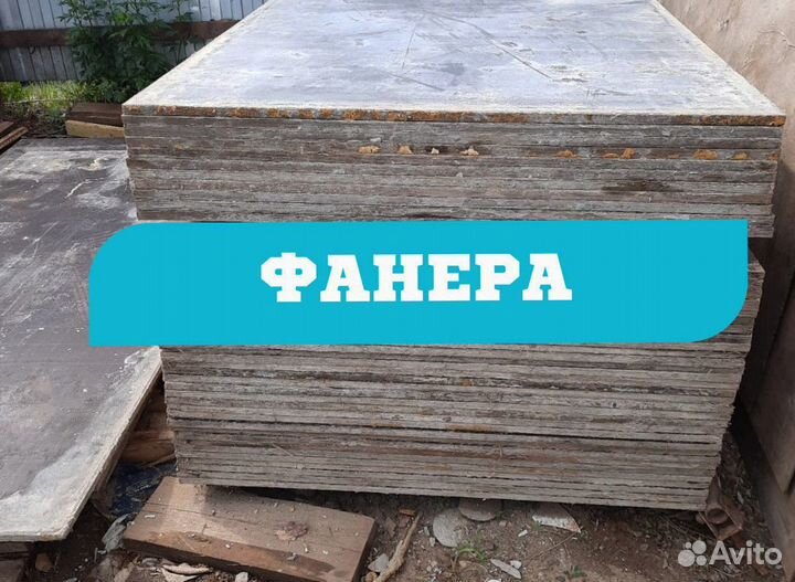 Фанера сорт 1/2, 2/3, 3/4