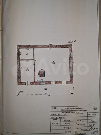 Продается Магазин с арендатором, 58.2 м²