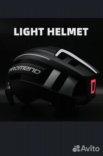 Шлем велосипедный с фонарём