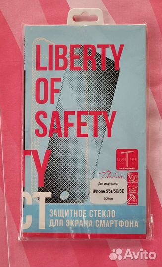 Защитное стекло iPhone 5s