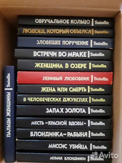 Детективы зарубежных авторов, серия Bestseller