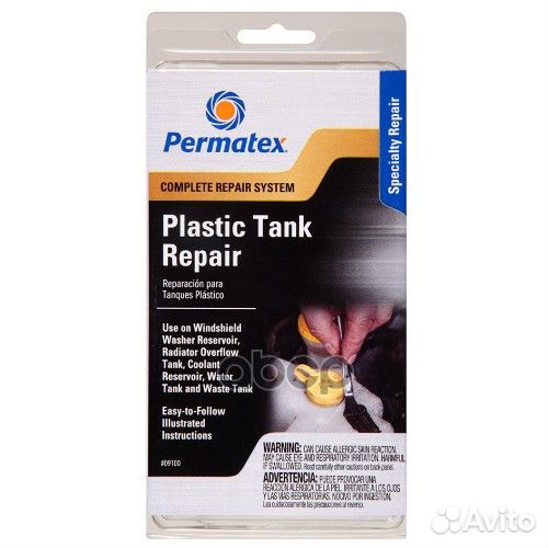 Набор для ремонта пластмассовых деталей Набор п