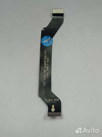 Шлейф меж платный Umidigi one max