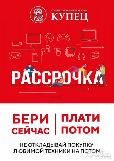 Лазерный уровень Hilda