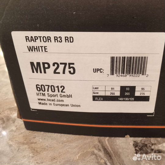 Горнолыжные ботинки 27,5 head raptor R3 RD 120-140