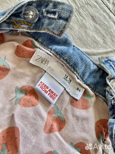 Вещи пакетом