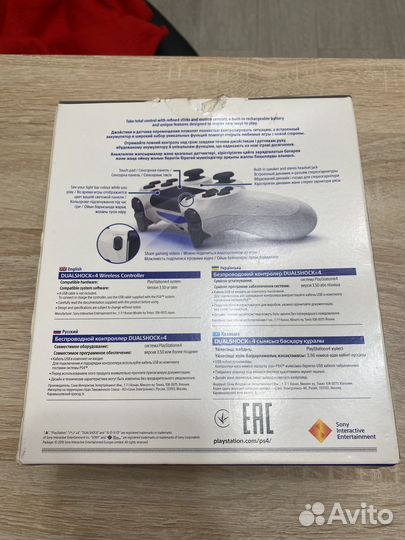 Джостик Sony PS4 dualshock v.2