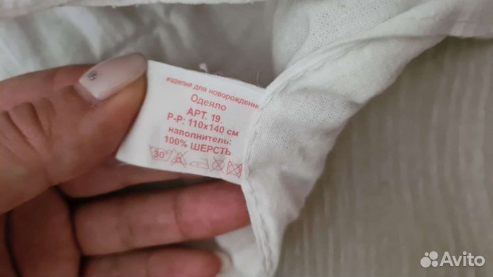Детское одеяло