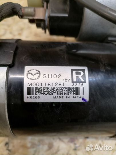Стартер Mazda CX-5 2.2 SH дизель