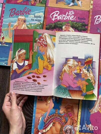 Книги про barbie