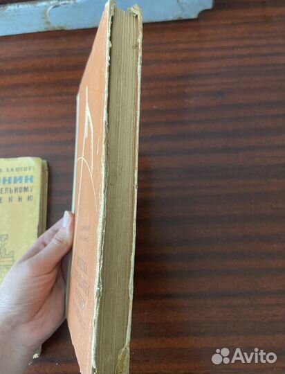 Старые советские учебники