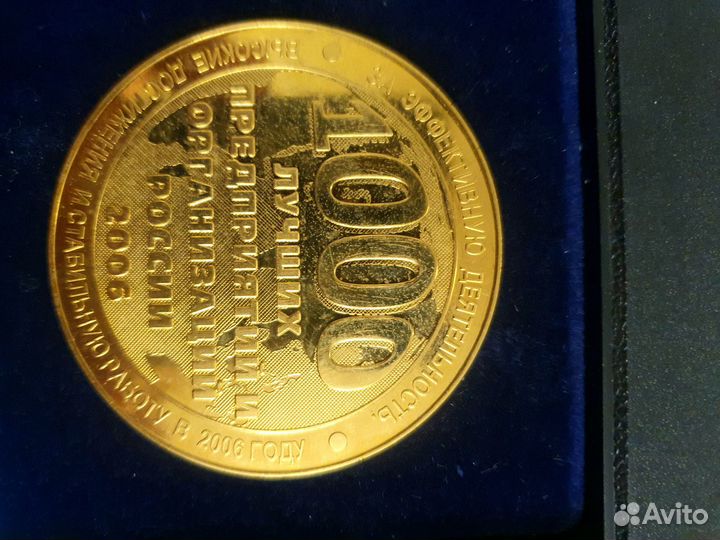 Коллекционирование