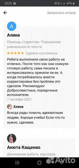 Дипломная работа, курсовая, отчет по практике