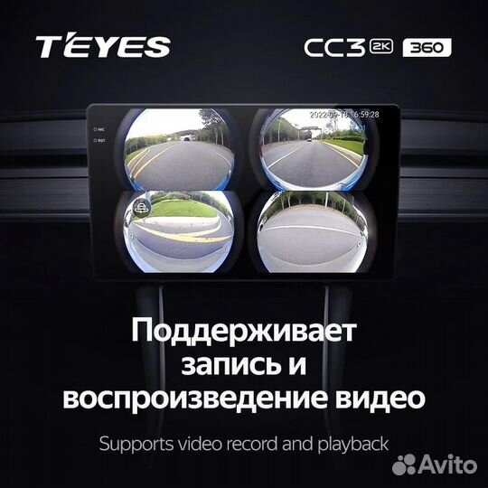 Магнитола Teyes CC3 2K 360 Haval H3 H5 2011-2016