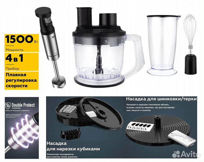 Блендер Кухонный Комбайн Bq как xiaomi braun bosch