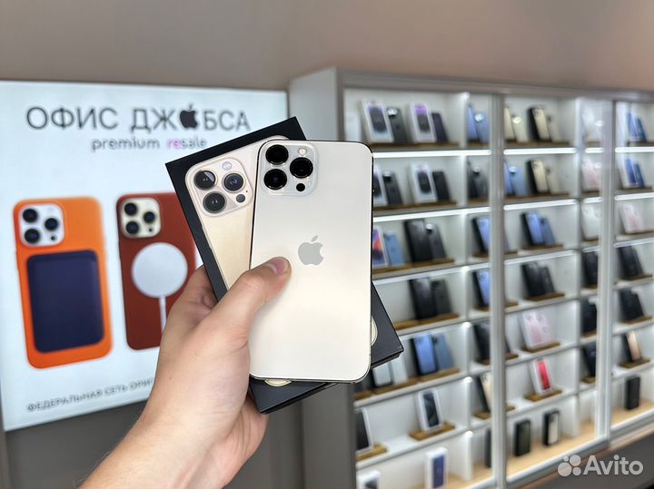 iPhone 13 Pro Max, 256 ГБ