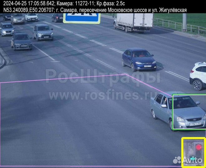 Такси в любое направление