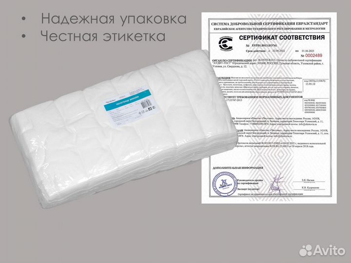 603-085 одноразовые полотенца 45х90 50шт спанлейс