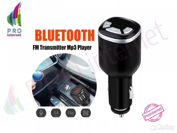 FM Трансмиттер X11 опт/розница