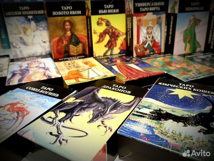 Карты Таро энциклопедия таро