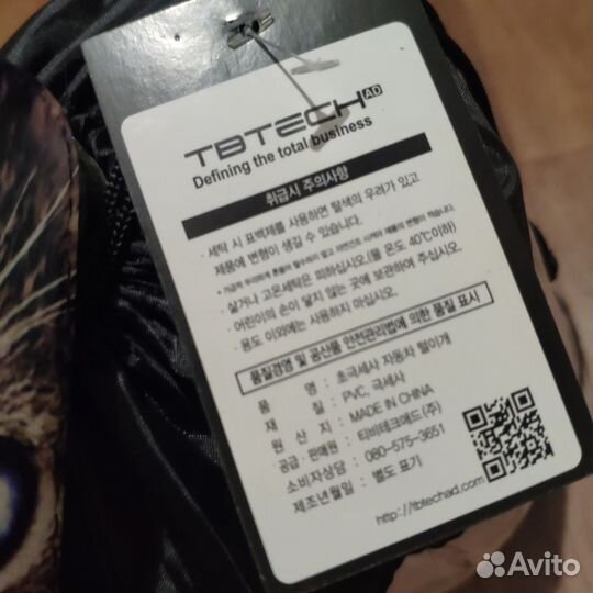 Пипидастр Новый 55 см