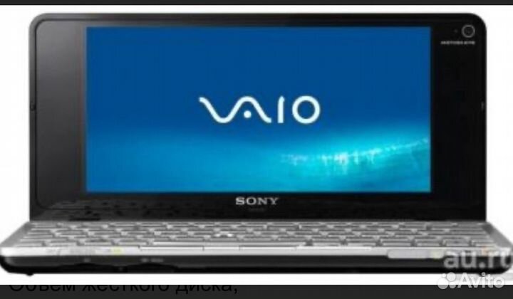 Ноутбук Sony Vaio PCG-1Q4P