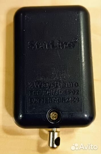 Дополнительный брелок starline