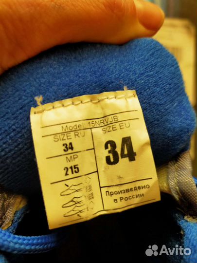 Лыжные ботинки