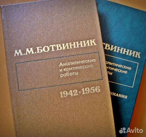 Аналитические и критические работы. 5-том /Бонус