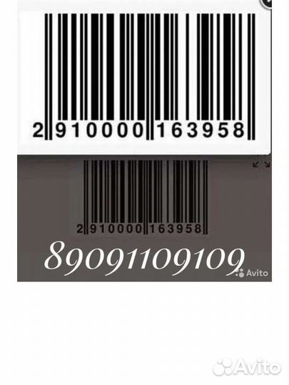 Карта летуаль бриллиантовая, профессионал
