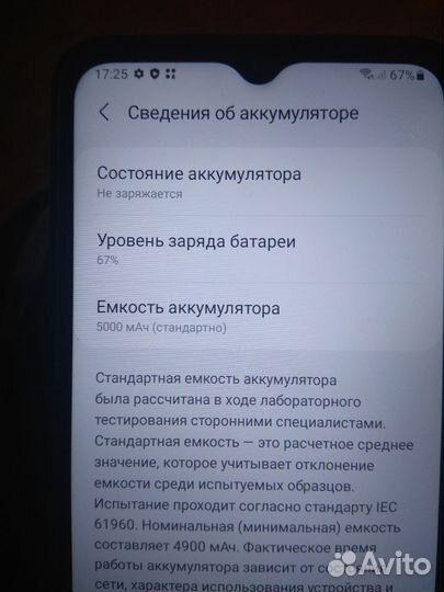 Samsung Galaxy A12, 3/32 ГБ