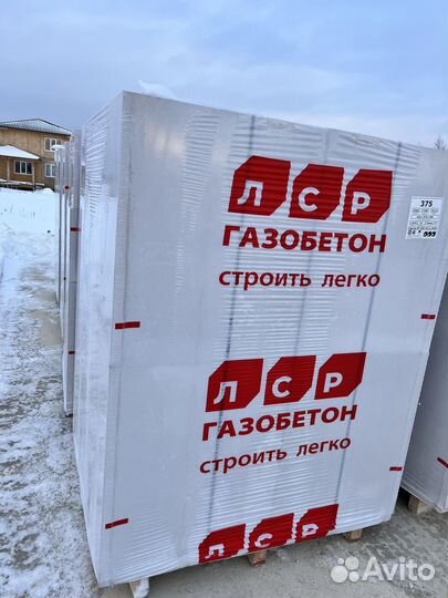 Газобетонные блоки от производителя